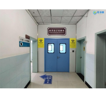 PCR實(shí)驗(yàn)室